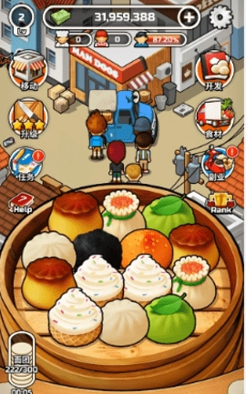 水饺餐车（Foodtruck_Dumpling!）图1
