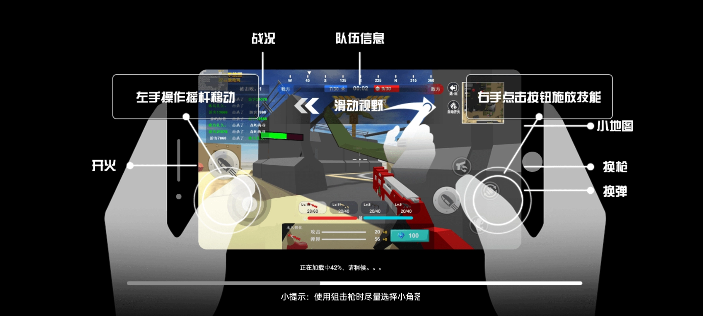 逃离塔克战场模拟器(3)