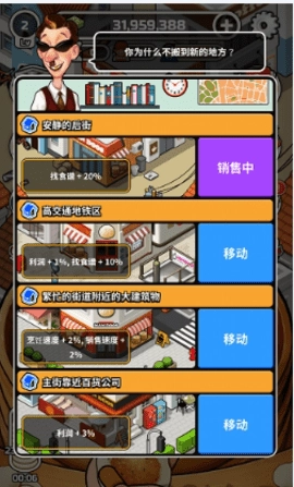 水饺餐车（Foodtruck_Dumpling!）图2