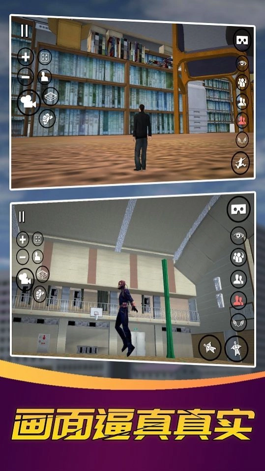 变身巨人模拟器(2)