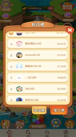 大佬驾到(3)