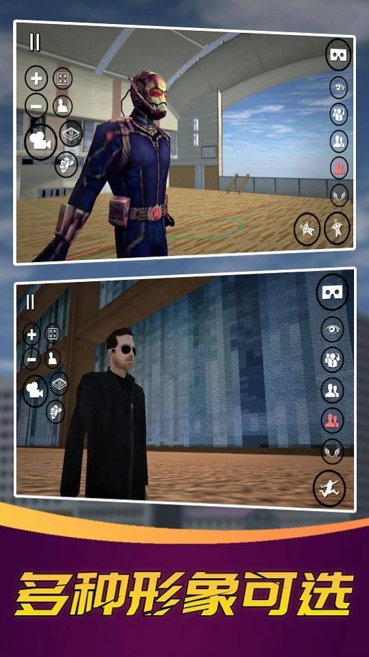 变身巨人模拟器(3)