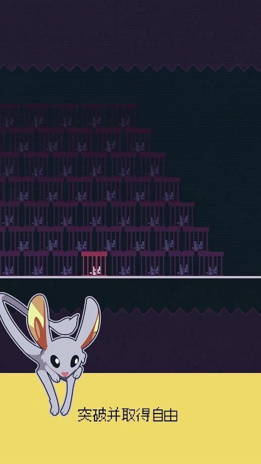 跳跳鼠(JumpJerboa)(3)