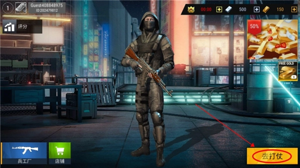 现代枪射击战争图2