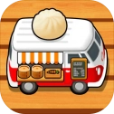 水饺餐车（Foodtruck_Dumpling!） v3.3