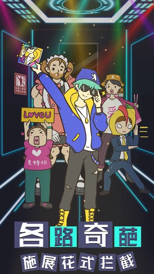 我与兄贵下电梯的二三事游戏