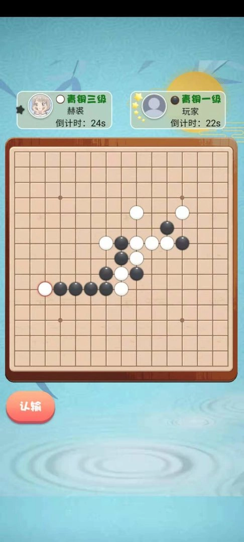 全民五子棋游戏(5)