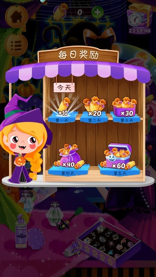 万圣节化妆舞会(1)