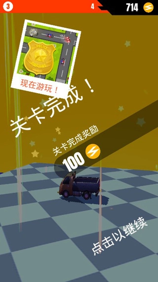 飘逸车车(SkiddyCar)(1)