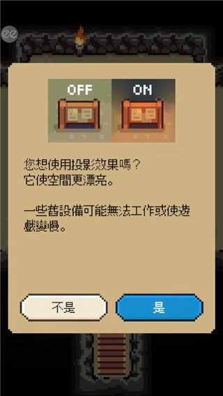 回家的路手游(TheWayHome)2