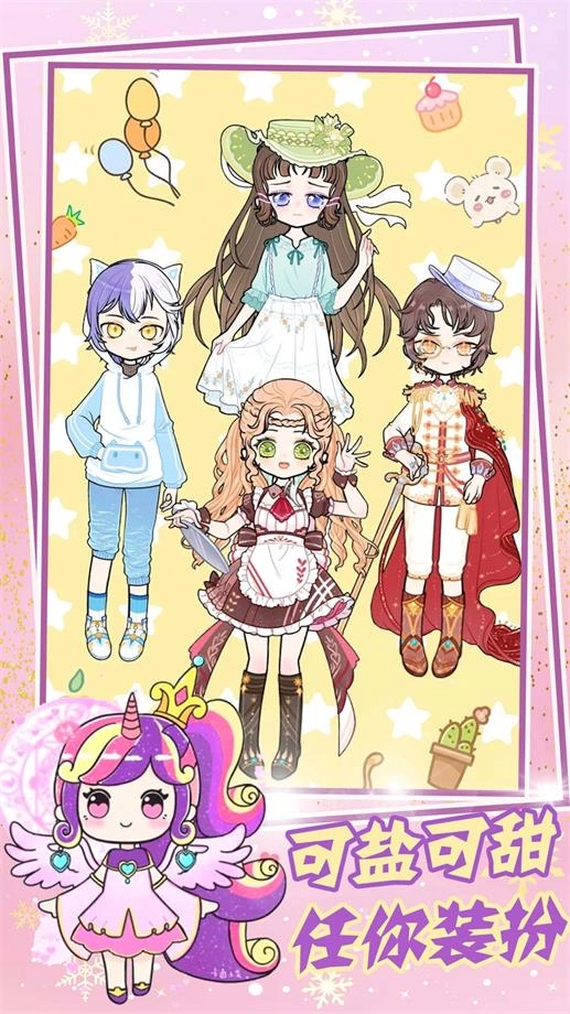 甜心小萝莉装扮图2