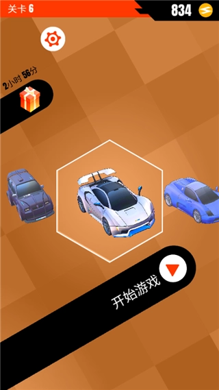 飘逸车车(SkiddyCar)(4)
