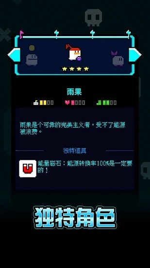 超时空BB蛋图1
