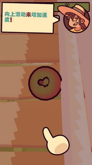 朋克农场安卓版图1