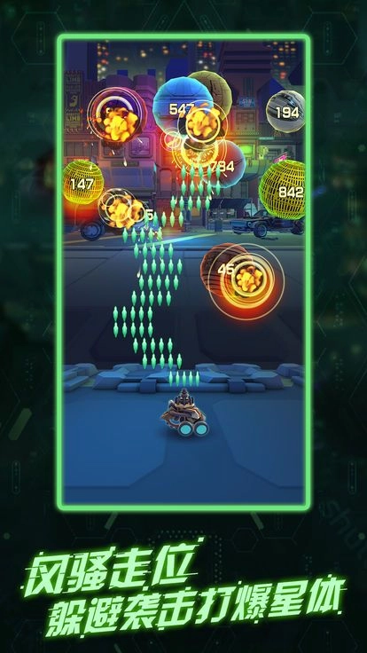 爆炸朋克射击(BlastPunk)