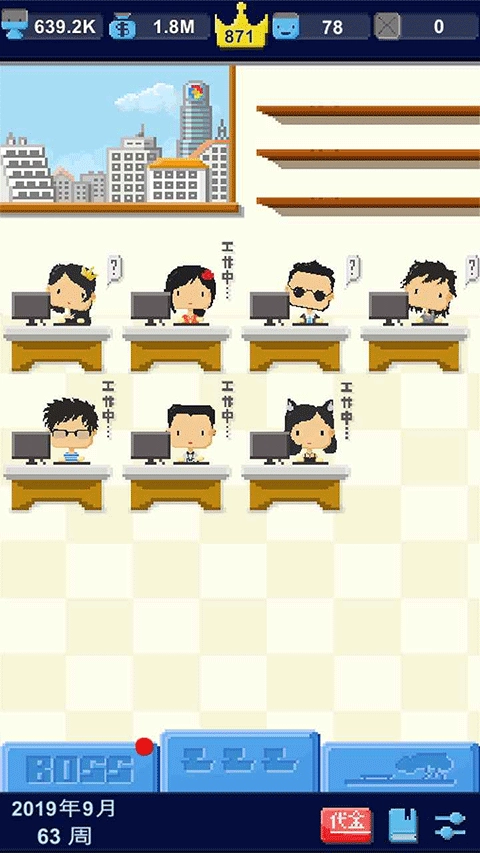 我要做游戏最新版(5)