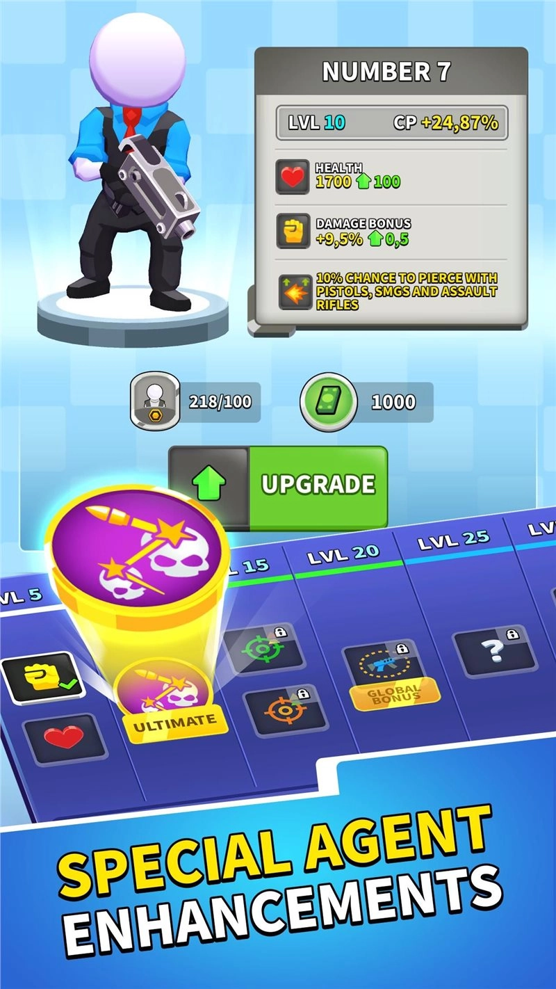 射击小队阿尔法(2)