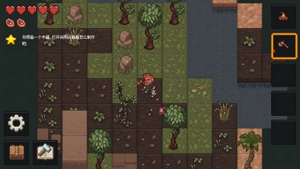 PixelTerra（像素泰拉中文版图1