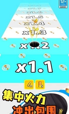 疯狂黑洞吞掉一切最新版(4)