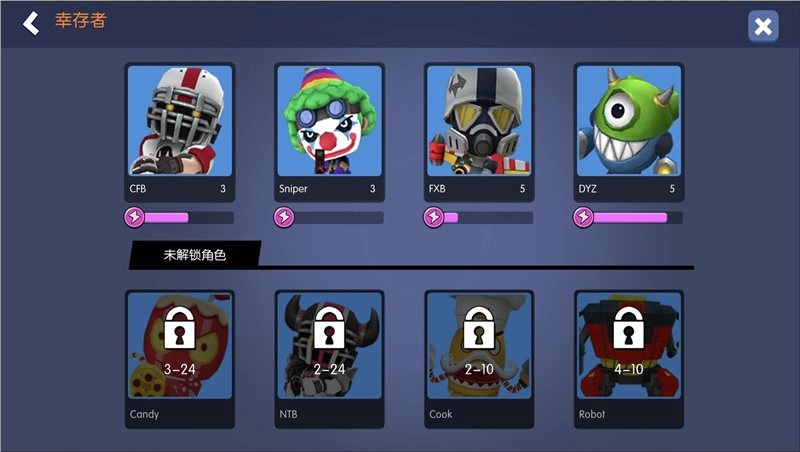 疯狂僵尸小镇(2)