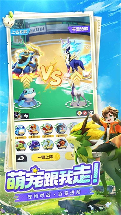 曙光重临手机版(2)