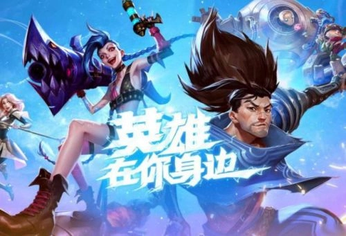 云顶之弈（TFT）