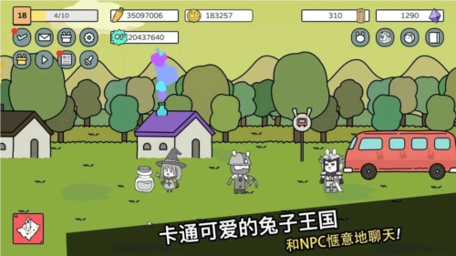 战斗吧兔子20253