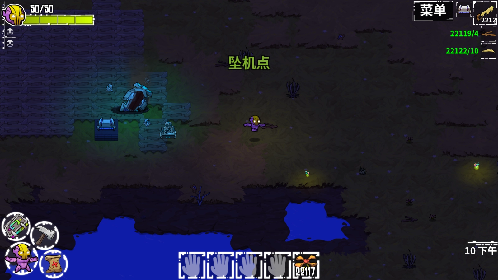 崩溃大陆中文版(5)