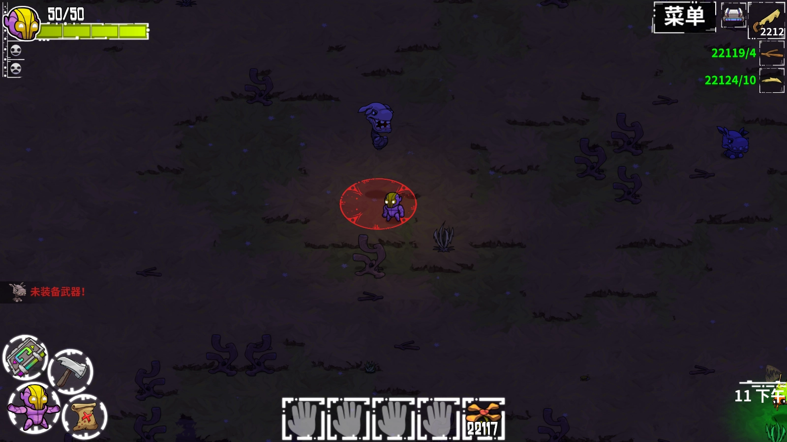 崩溃大陆中文版(4)