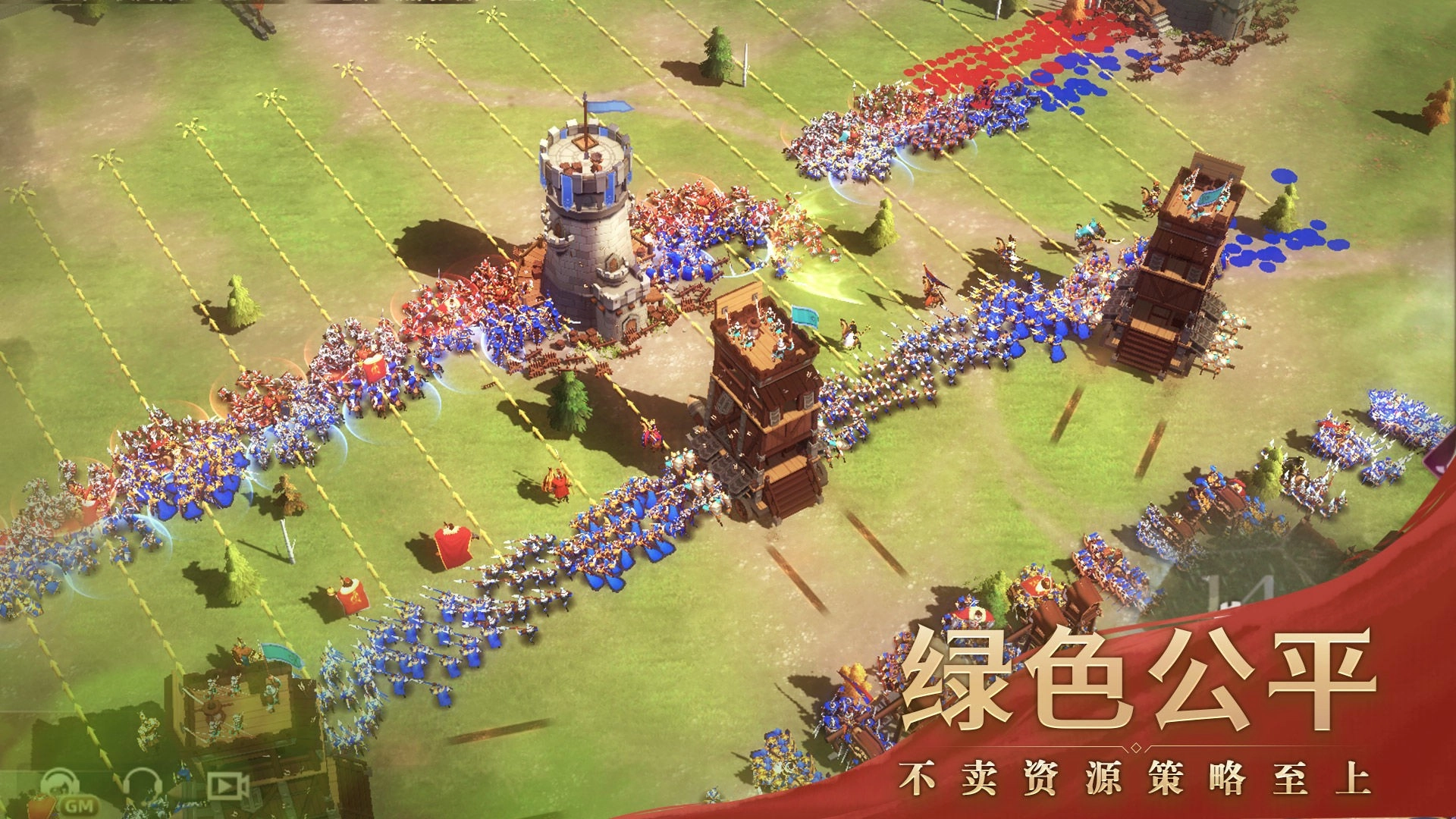 文明与征服最新版图4