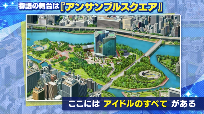 偶像梦幻祭2日服