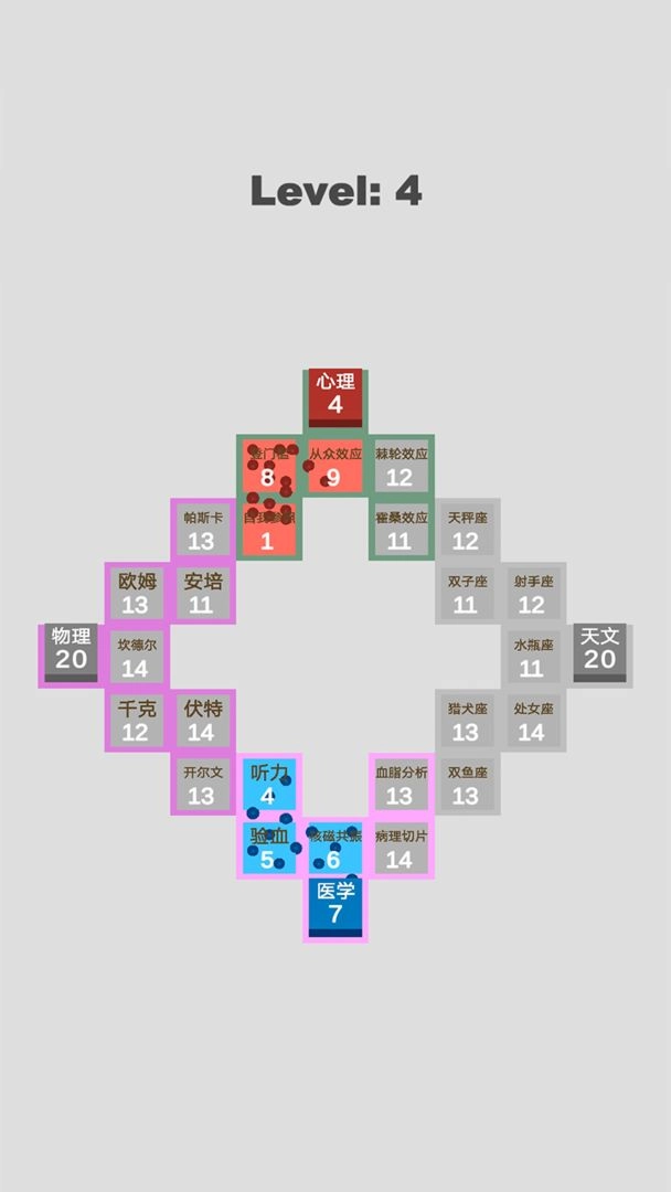 学科对抗赛图3