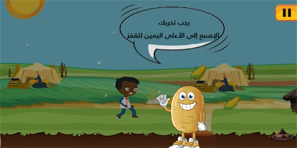 毛利亚的冒险(ReefiMauritania)