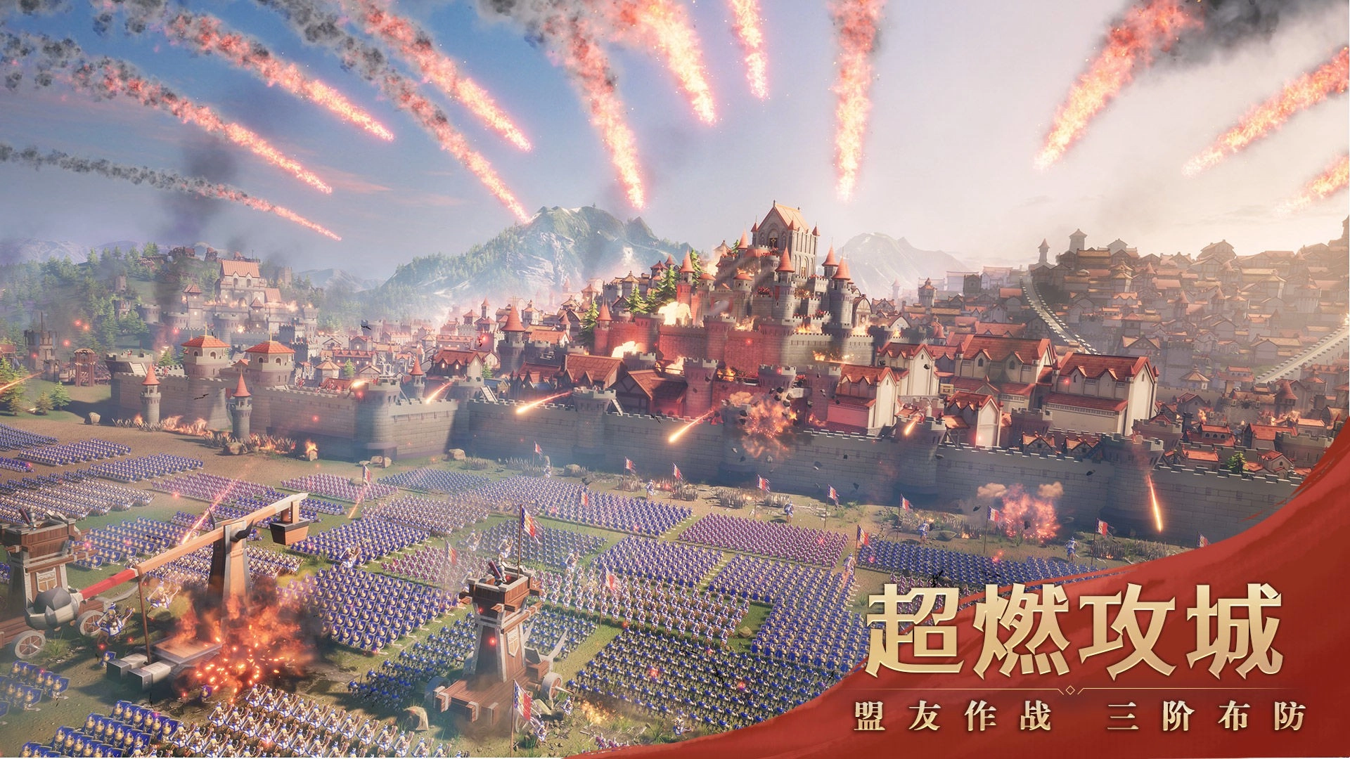 文明与征服最新版图1