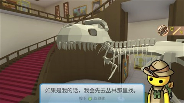 晃晃人生(Wobblylifegame)