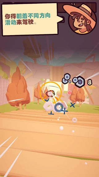 朋克农场安卓版图2