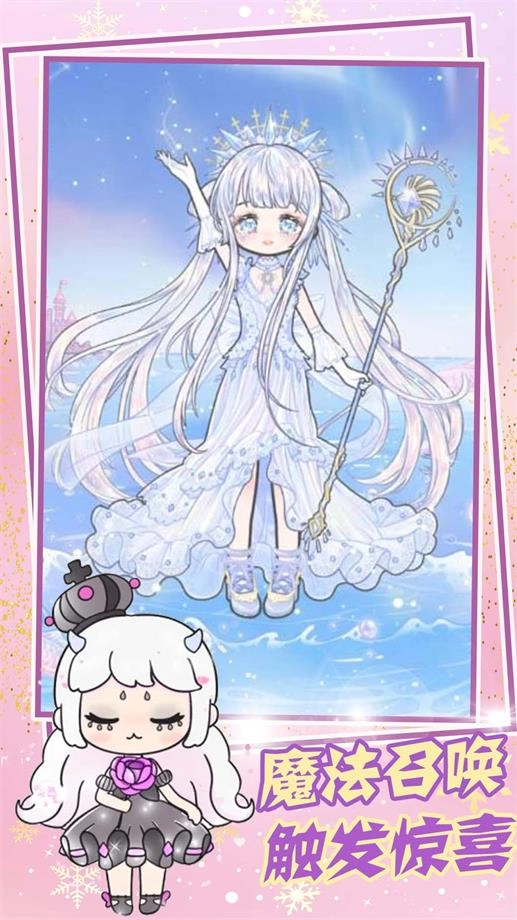 甜心小萝莉装扮图4