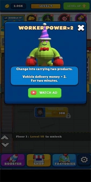 怪物隆隆声工厂(MonsterRumbleFactory)图2