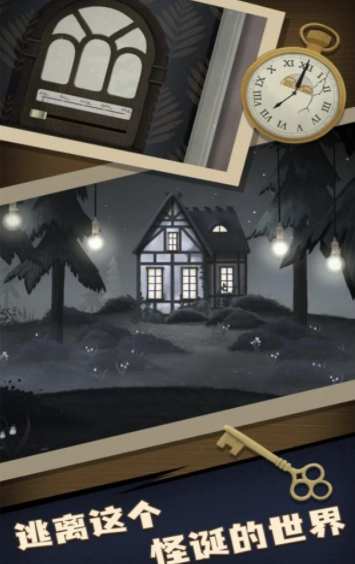 明天还能活吗(1)