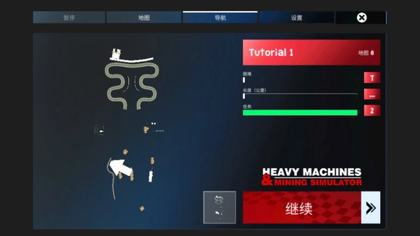 重型机械采矿模拟器（HeavyMachines&MiningSimulator）