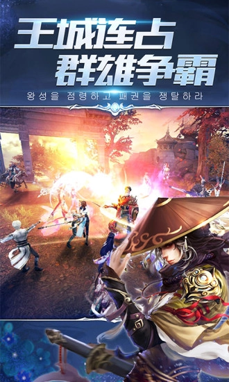 剑落星辰最新版(2)