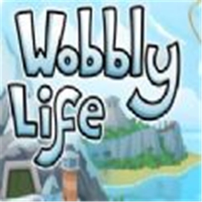 晃晃人生(Wobblylifegame)
