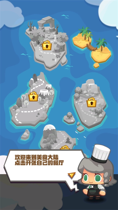 疯狂中餐厅(3)
