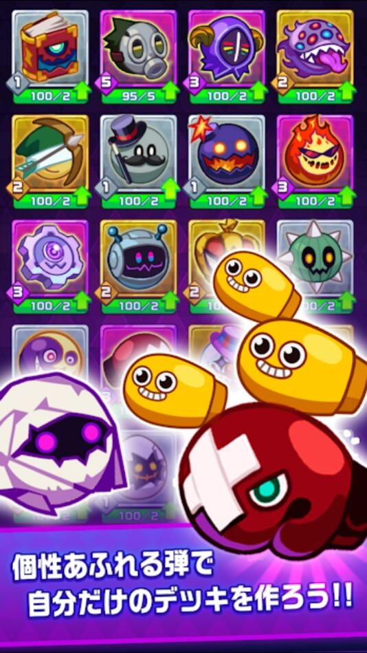 皇家火箭炮(Medjed)(1)