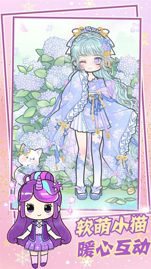 甜心小萝莉装扮图1