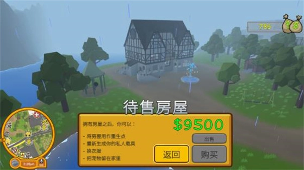 晃晃人生(Wobblylifegame)