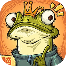 无敌脑洞王者最新版