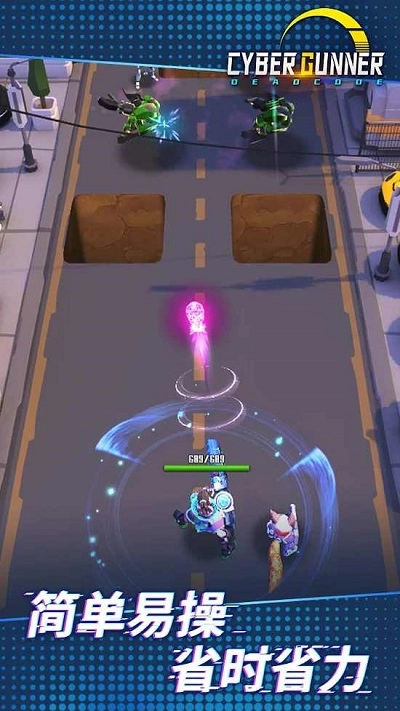 赛博枪神死亡代码中文版图1