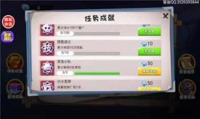 僵尸求生大战(1)