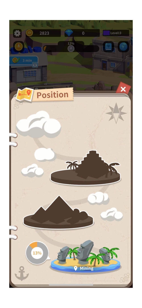 我在地下挖宝贝(6)